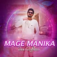 Mage Manika Chords