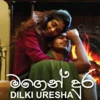 Magen Dura Yanna Nam Ona