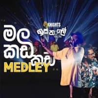 Mala Kada Kada Medley