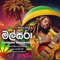 Malsara