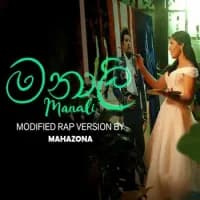Manali (Rap Version)