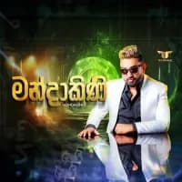 Mandakini (Live Cover)