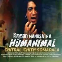 Manusatha (Humanimal)