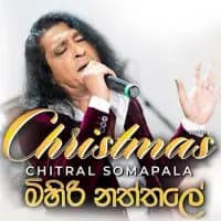 Mihiri Naththale