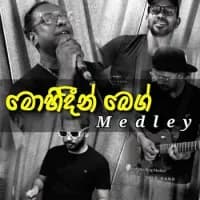 Mohideen Baig Medley