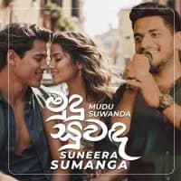 Mudu Suwanda