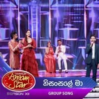 Nisansale Ma (Group Song) Dream Star Season 12