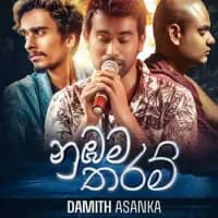 Numbama Tharam