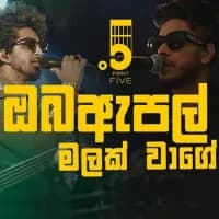 Oba Apple Malak Waage (Live)