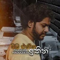 Oba Enna Ithin