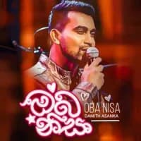 Oba Nisa