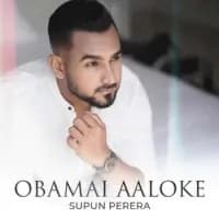 Obamai Aaloke