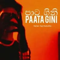 Paata Gini (Rap)