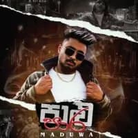 Palu Para (Rap)