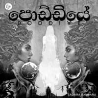 Poddiye Anniversary Edition (Live)