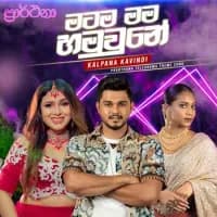 Prarthana Teledrama Theme Song