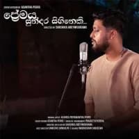 Premaya Sundara Sihineki (Kaviyak Wee Cover)