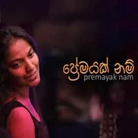 Premayak Nam