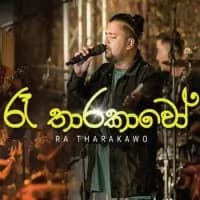 Raa Tharakawo (FoRTY2)