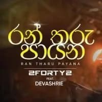 Ran Tharu Payana (Live Cover)