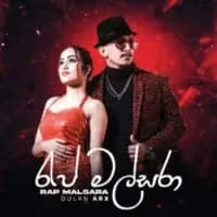Rap Malsara