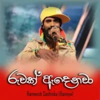 Ruwak Adenawa Kaudo Enawa (Live)