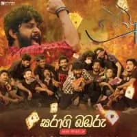 Saraagi Babaru (Podu 2 Teledrama Song)