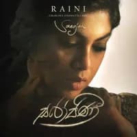 Sarojani