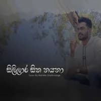 Sililara Sitha Nayana (Cover)