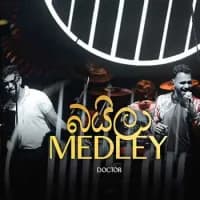 Sinhala Baila Medley