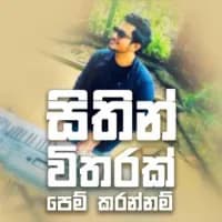 Sithin Witharak Pem Karannam (Cover)