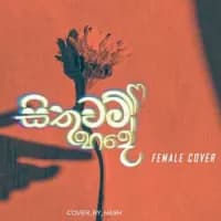 Sithuwam Hade (Female Cover)