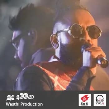 Sudu Ammiya
