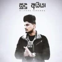 Sudu Ayya (Ipadennam Oba Gavin)