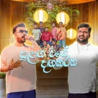 Sulanga Wage Daga Karana (Live)