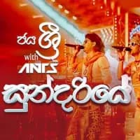 Sundariye (Live)
