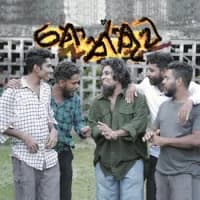 Thoththuva (Amu Sinduwa)