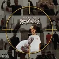 Thrikunamale
