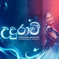 Udurawee (Orchestral Version)