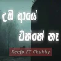 Umba Aye Enne Ne