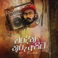 Waradina Thuru Apita