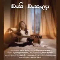 Wehi Wehala (Cover Song)