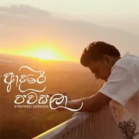 Adare Pawasala (Stripped Version)