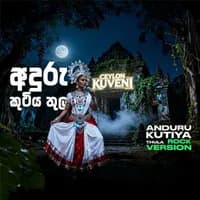 Anduru Kutiya Thula (AI Cover)