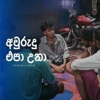 Aurudu Epa Una (Parody Song)