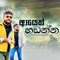 Ayeth Hadanna (Cover)