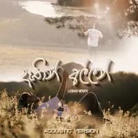 Dathin Allan (Acoustic Version)