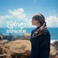 Diwrala Pawasanna (Cover)