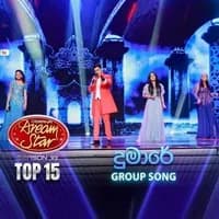 Dumare (Dream Star Season 12) Group Song