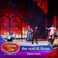 Eka Fantasi Heeneka (Dream Star Group Song)